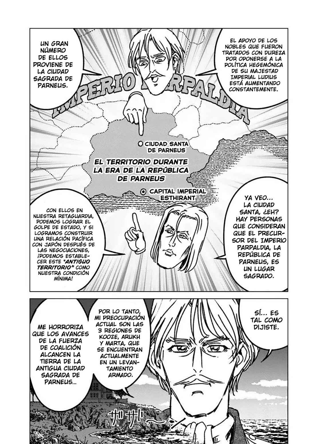 Nihonkoku Shoukan Chapter 46 - Page 32