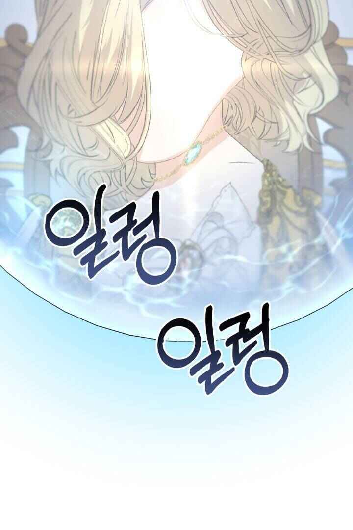 Mawang-ui Ai-ro Saranamneun Beop Chapter 38 - Page 102