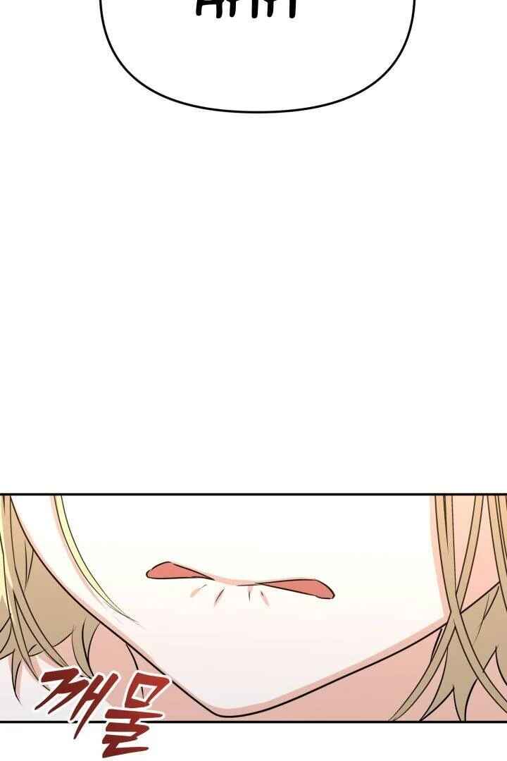 Mawang-ui Ai-ro Saranamneun Beop Chapter 38 - Page 115