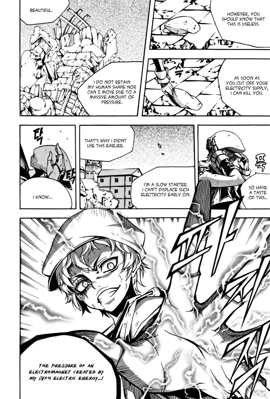 Witch Hunter Chapter 48 - Page 12