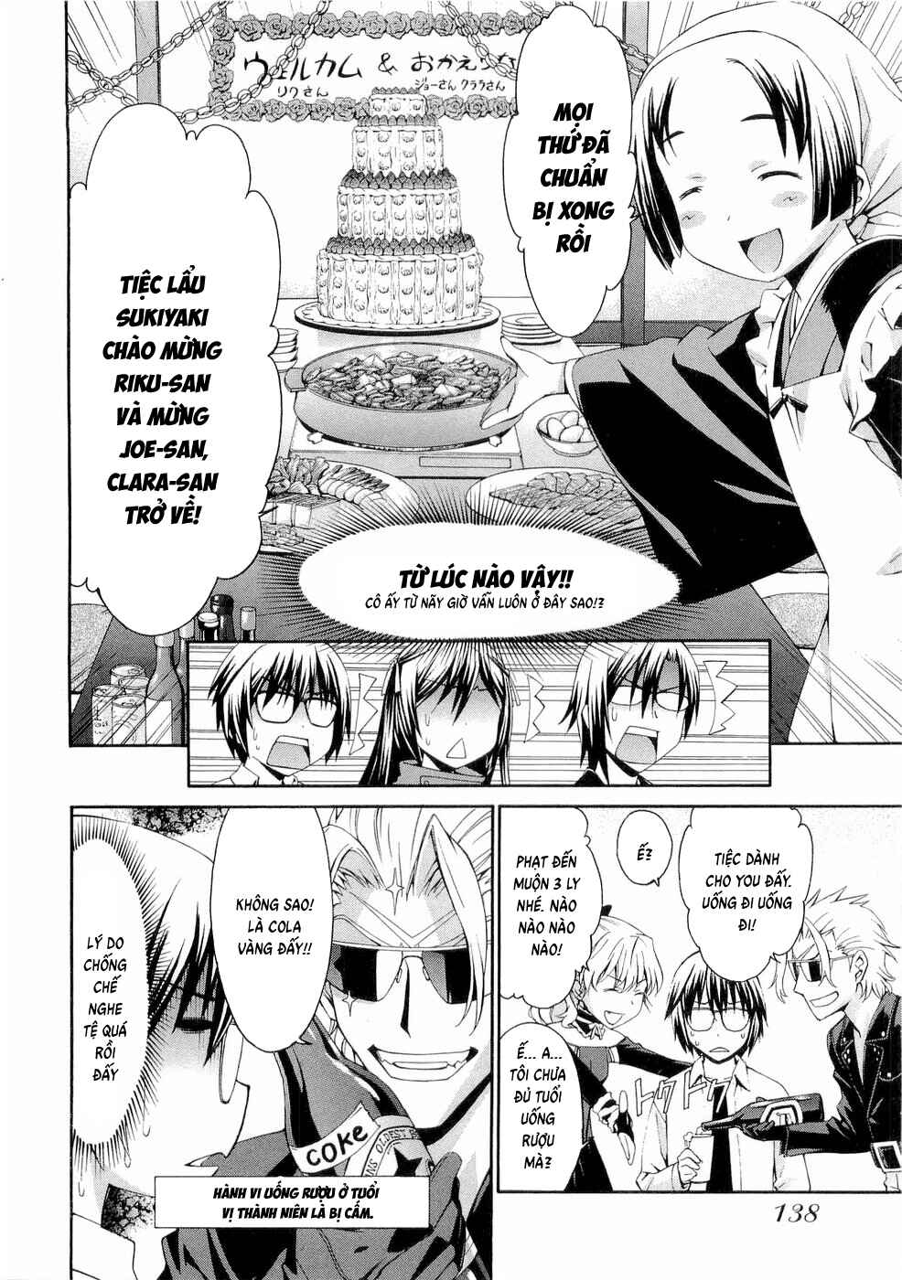 World Embryo Chapter 29 - Page 12