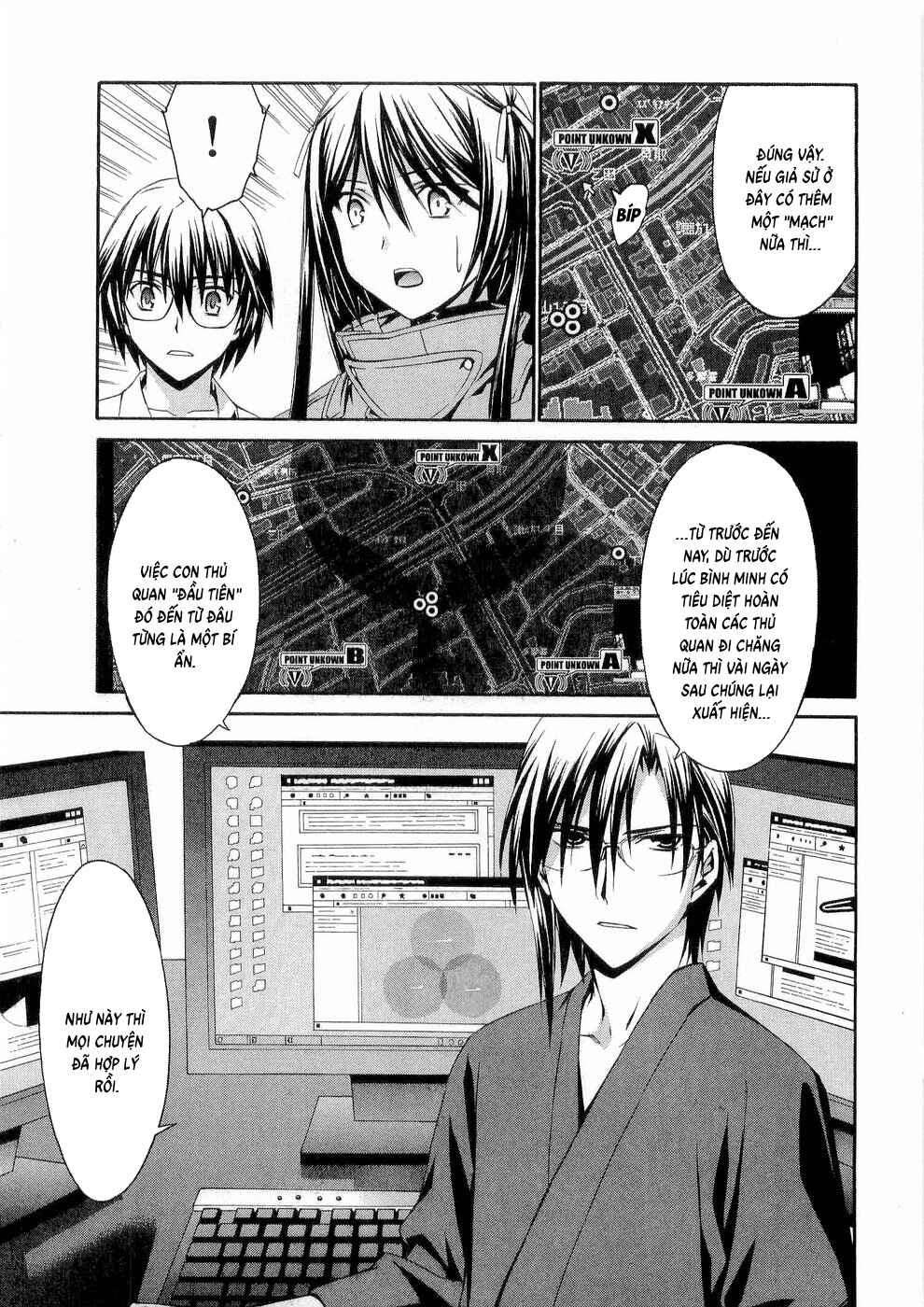 World Embryo Chapter 29 - Page 7