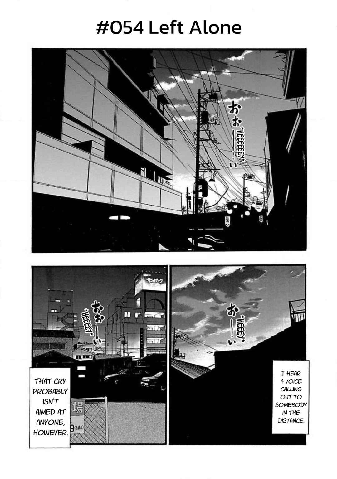 Fuan no Tane* Chapter 54 - Page 1