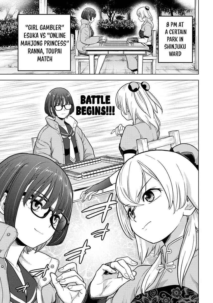 Tohai Girl Chapter 18 - Page 8