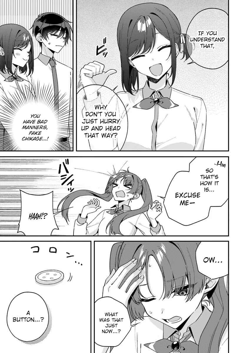Futago Matomete "Kanojo" ni Shinai? Chapter 13.1 - Page 5