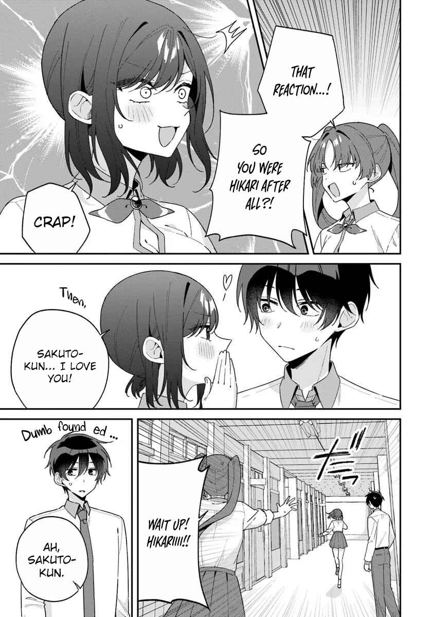Futago Matomete "Kanojo" ni Shinai? Chapter 13.1 - Page 7