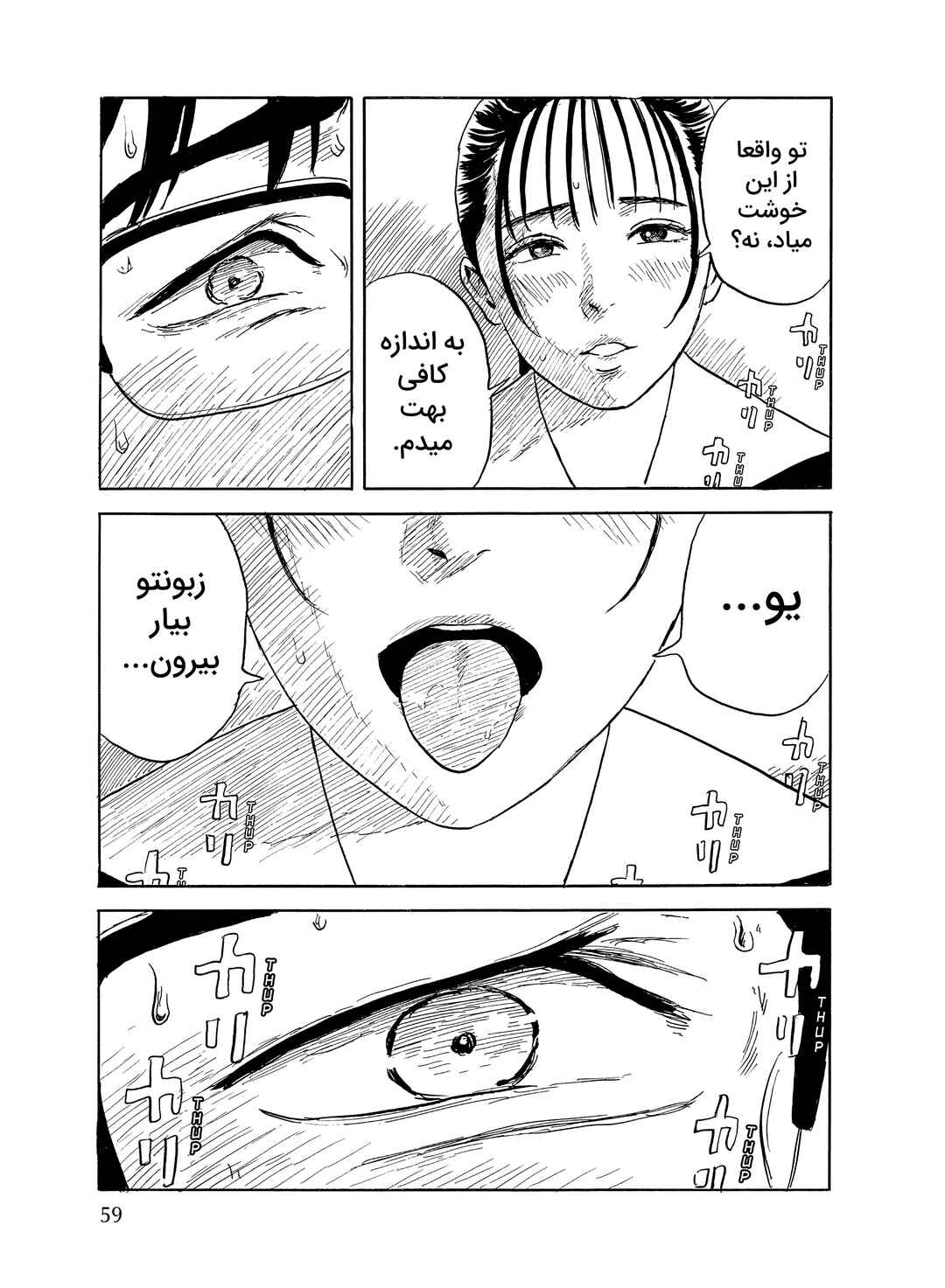 Okaeri Alice Chapter 25 - Page 26
