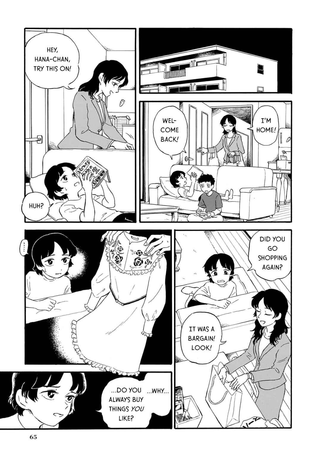 Ningyo no Meuniere: Shiba Yuki Sakuhinshuu Chapter 3 - Page 3