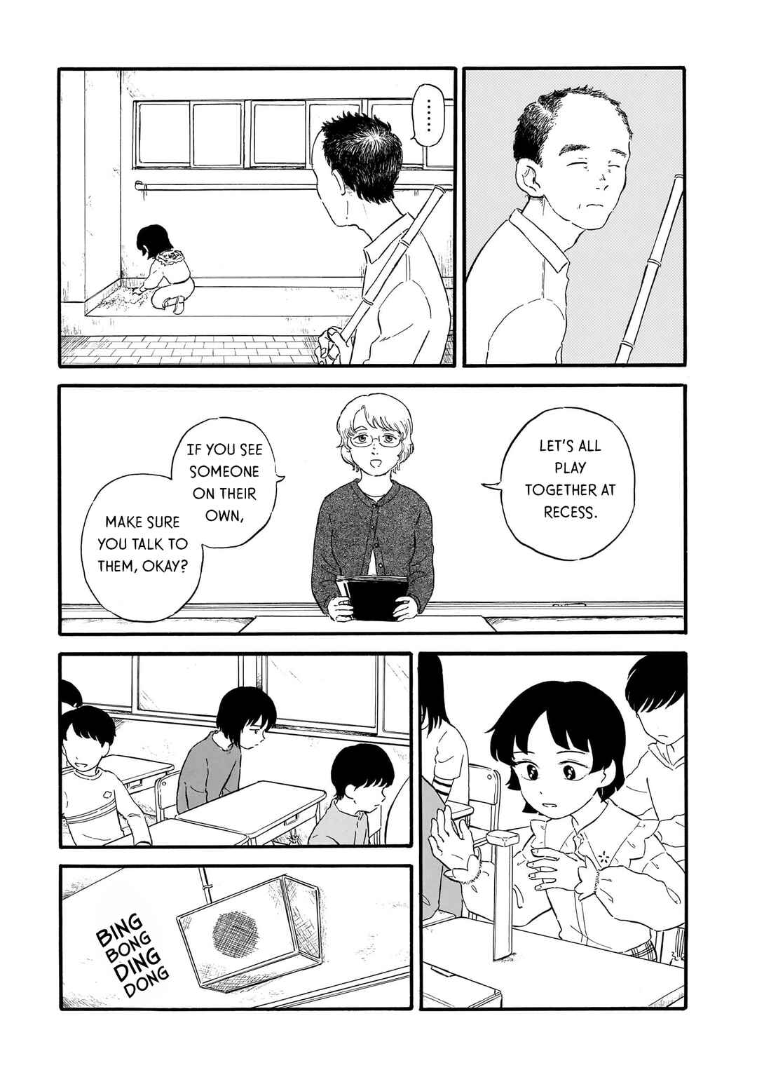 Ningyo no Meuniere: Shiba Yuki Sakuhinshuu Chapter 3 - Page 9