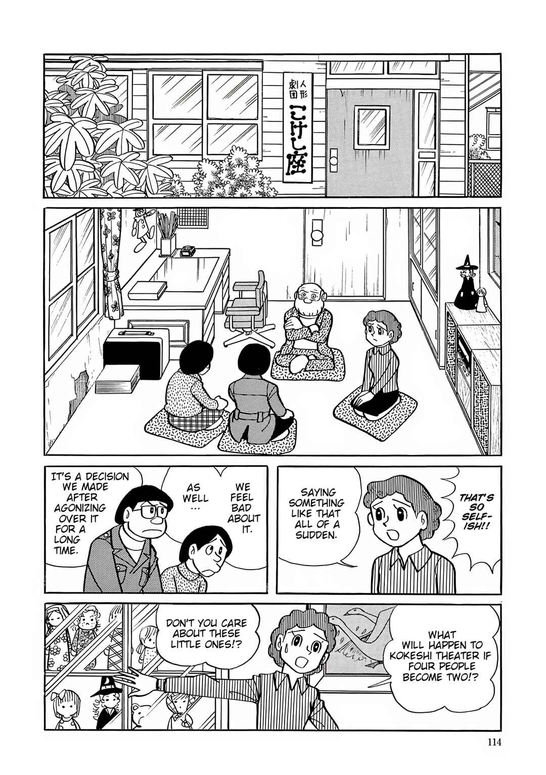 Esper Mami Chapter 31 - Page 10
