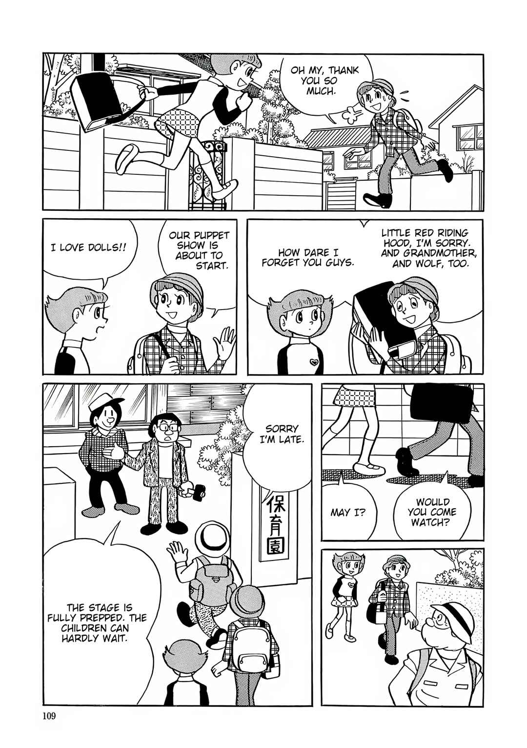 Esper Mami Chapter 31 - Page 5