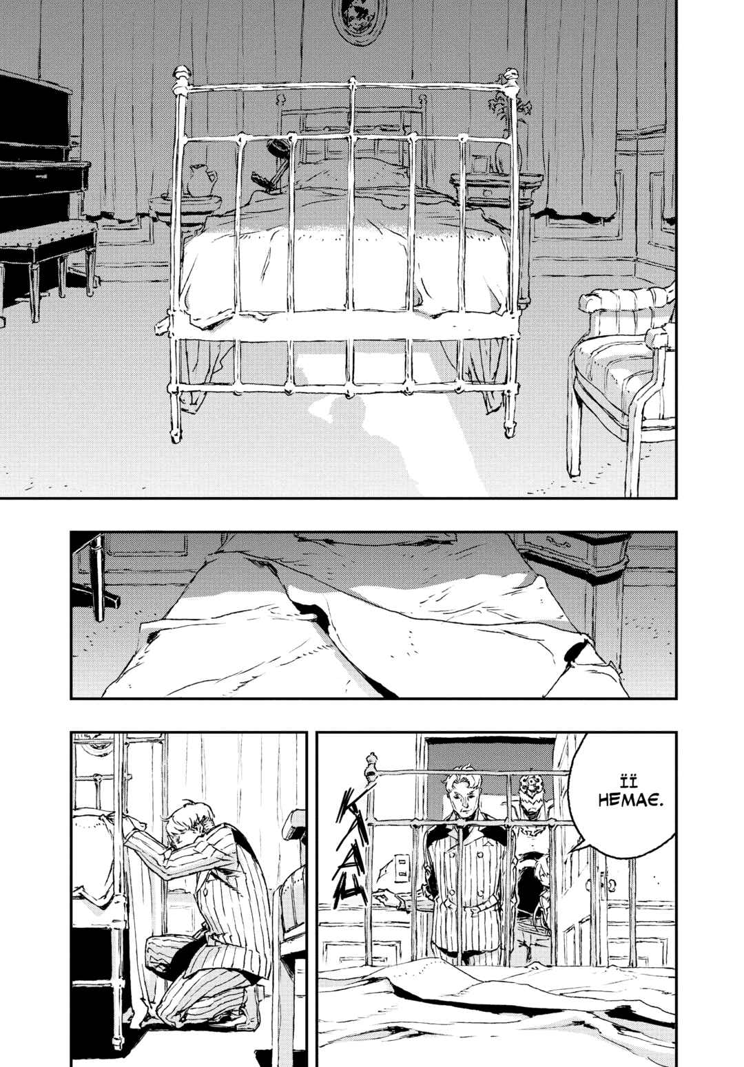 No Guns Life Chapter 20 - Page 23