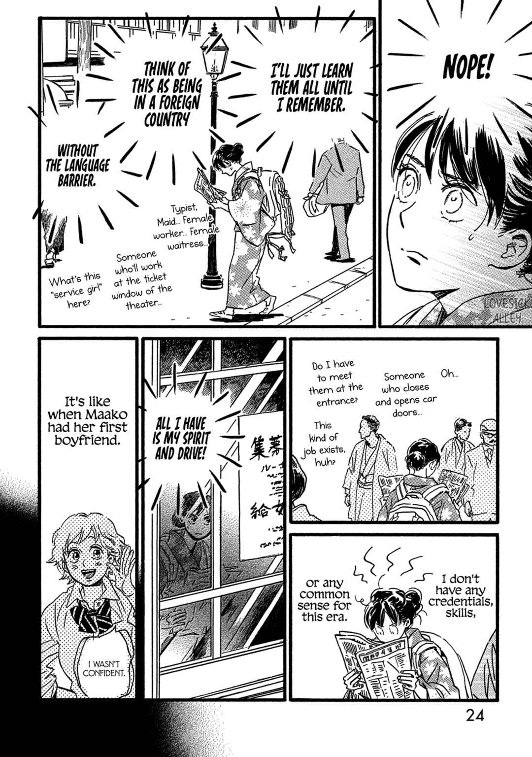 Namida Ame to Serenade Chapter 24 - Page 23