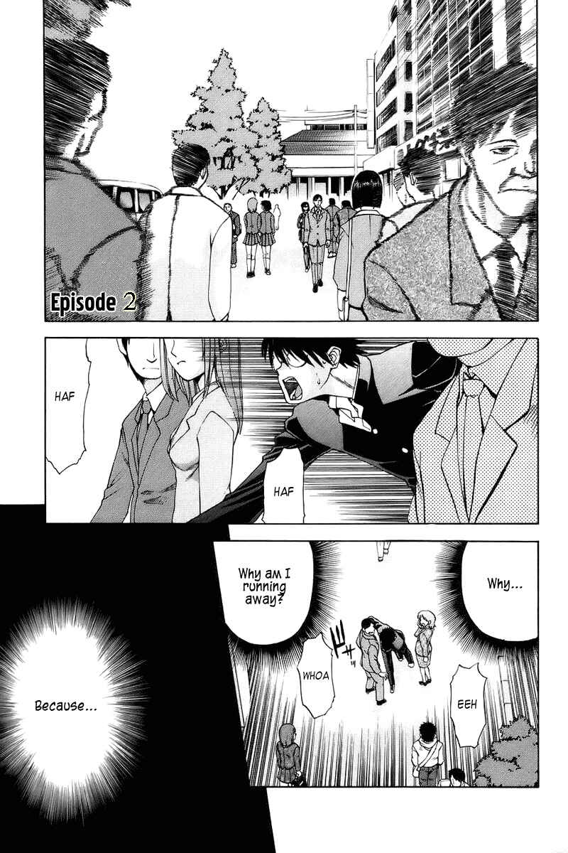 Shingetsutan: Tsukihime Chapter 2 - Page 1
