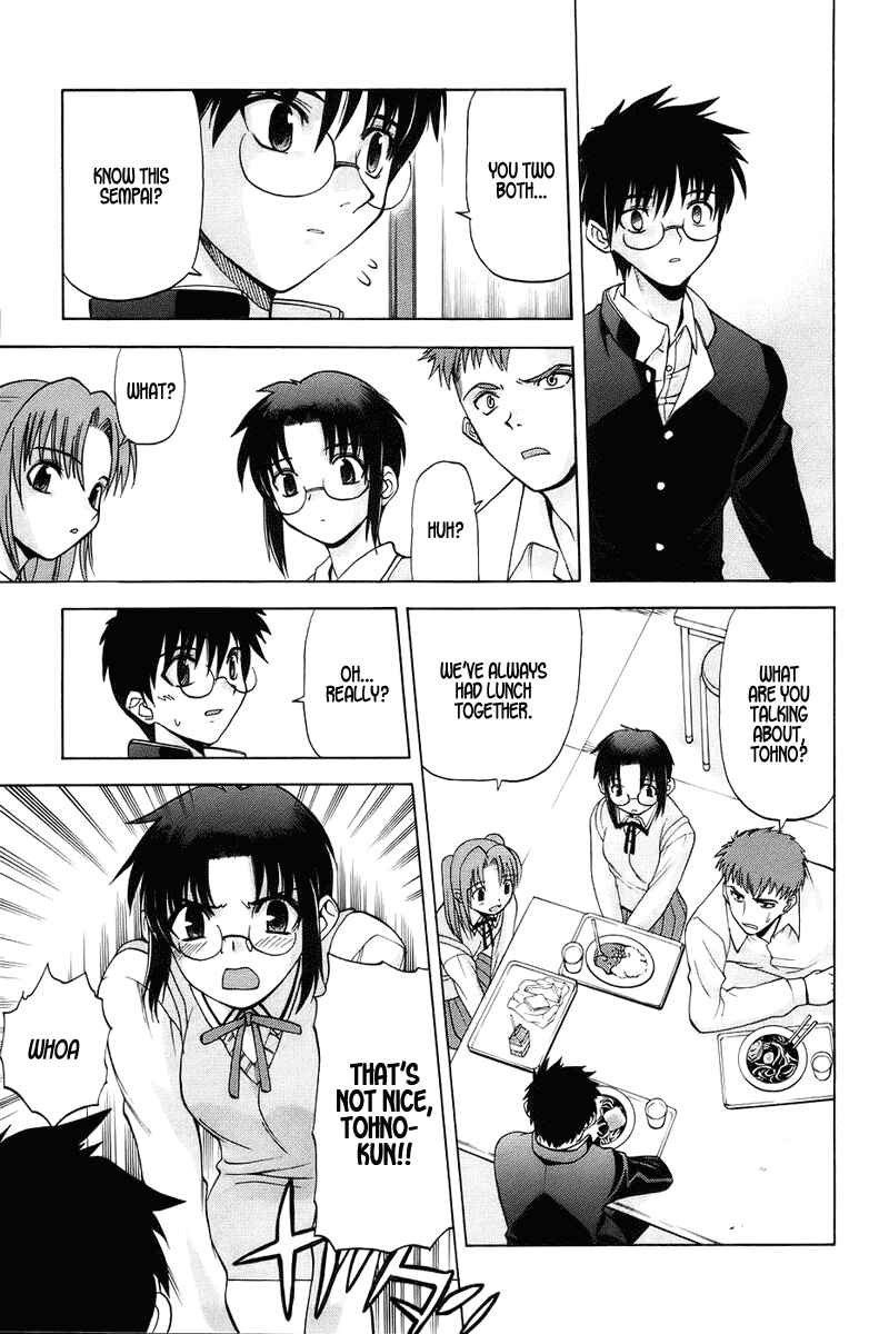 Shingetsutan: Tsukihime Chapter 2 - Page 10