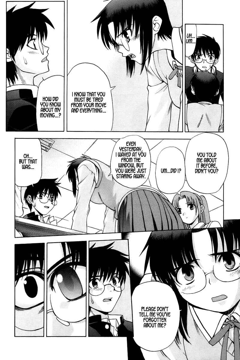 Shingetsutan: Tsukihime Chapter 2 - Page 11