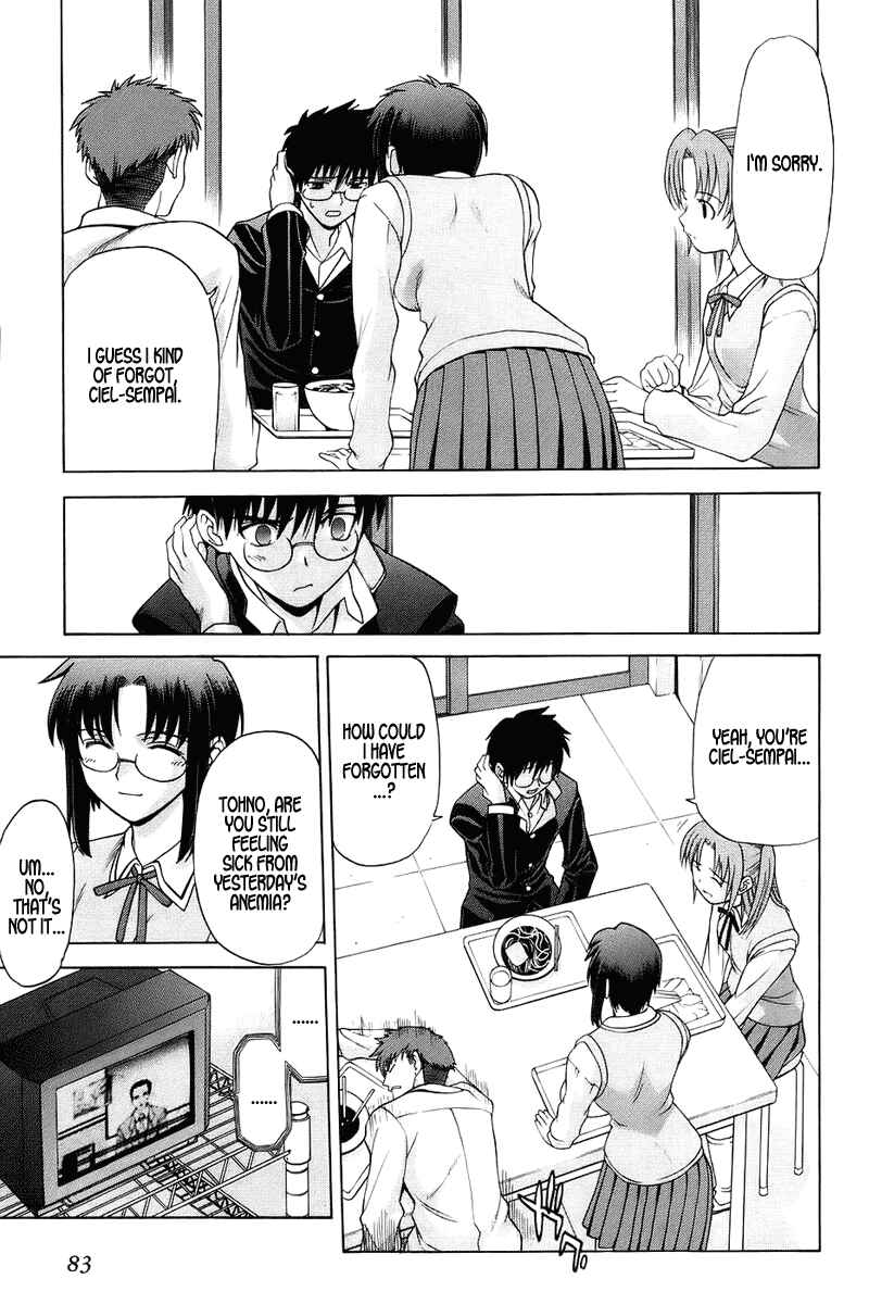 Shingetsutan: Tsukihime Chapter 2 - Page 12