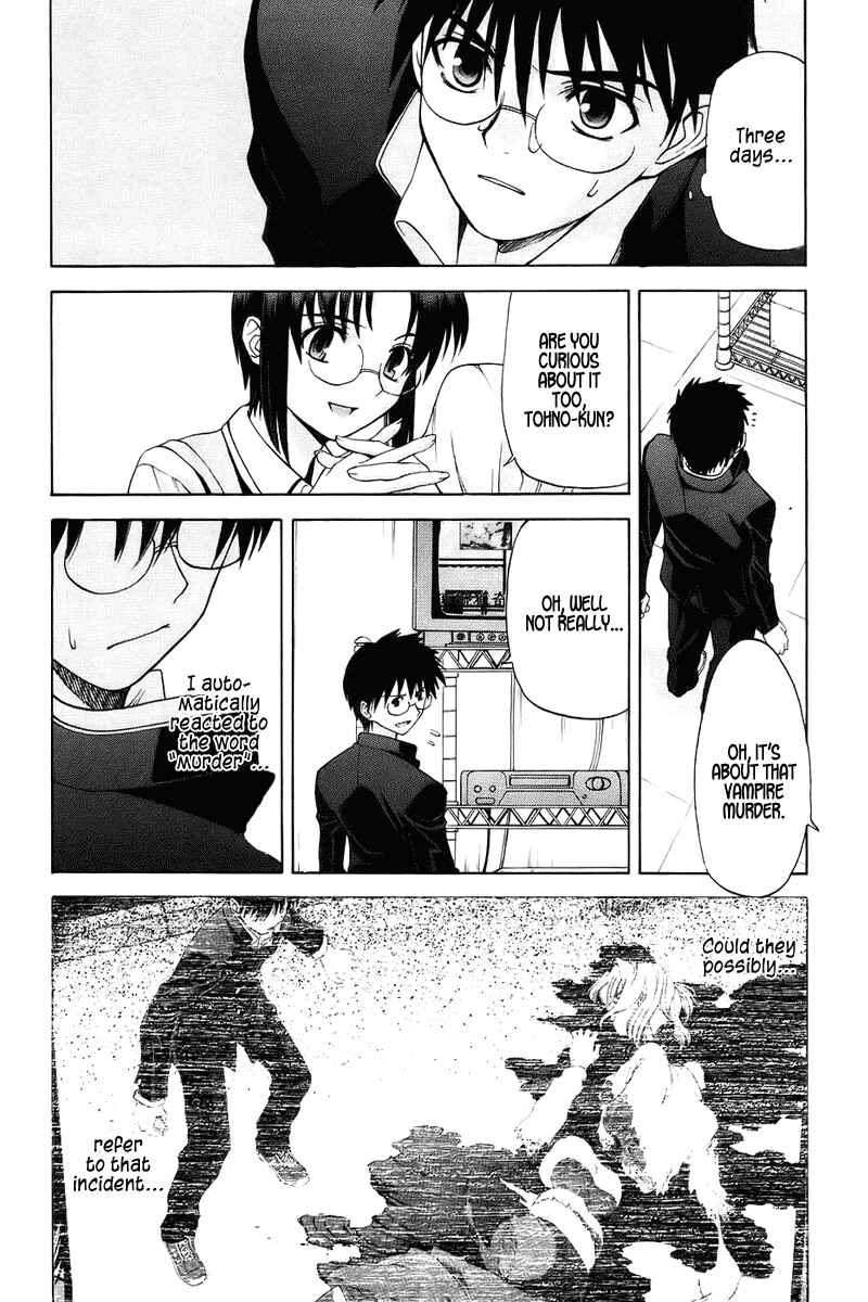 Shingetsutan: Tsukihime Chapter 2 - Page 14