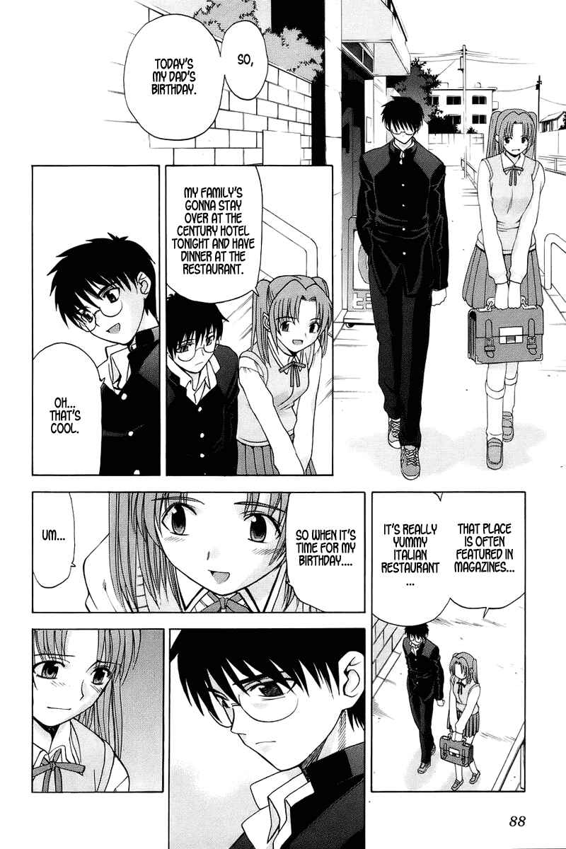 Shingetsutan: Tsukihime Chapter 2 - Page 17