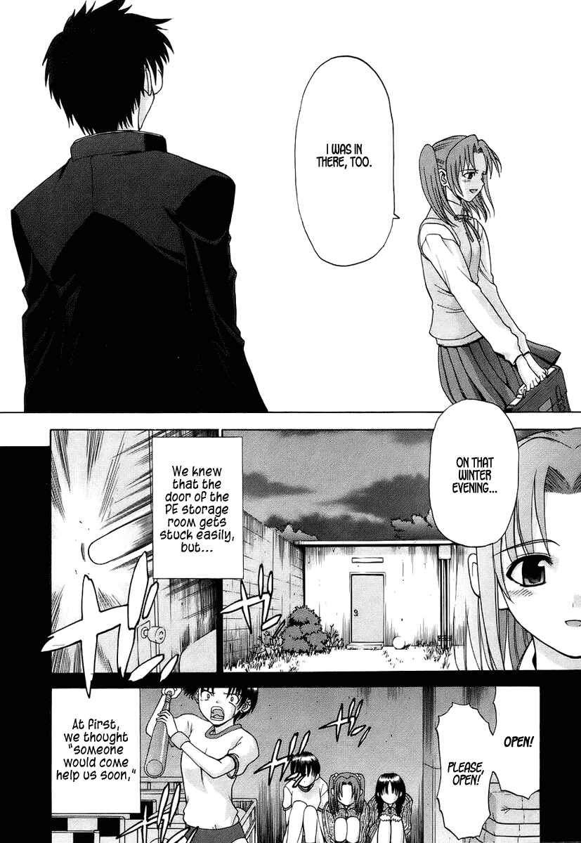 Shingetsutan: Tsukihime Chapter 2 - Page 19