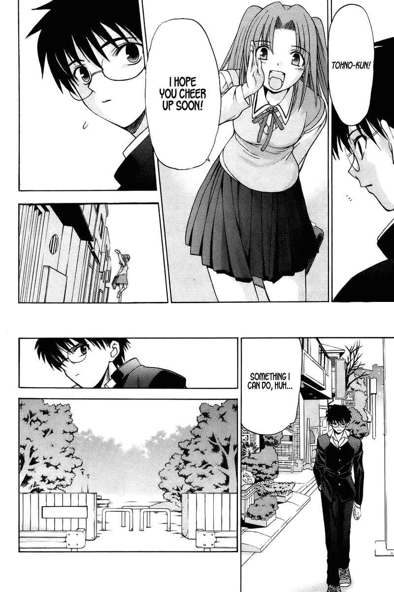 Shingetsutan: Tsukihime Chapter 2 - Page 27
