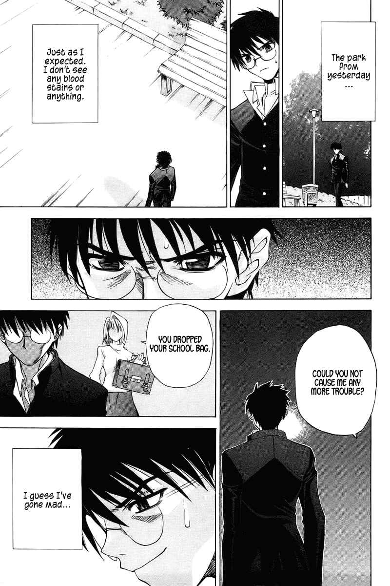 Shingetsutan: Tsukihime Chapter 2 - Page 28