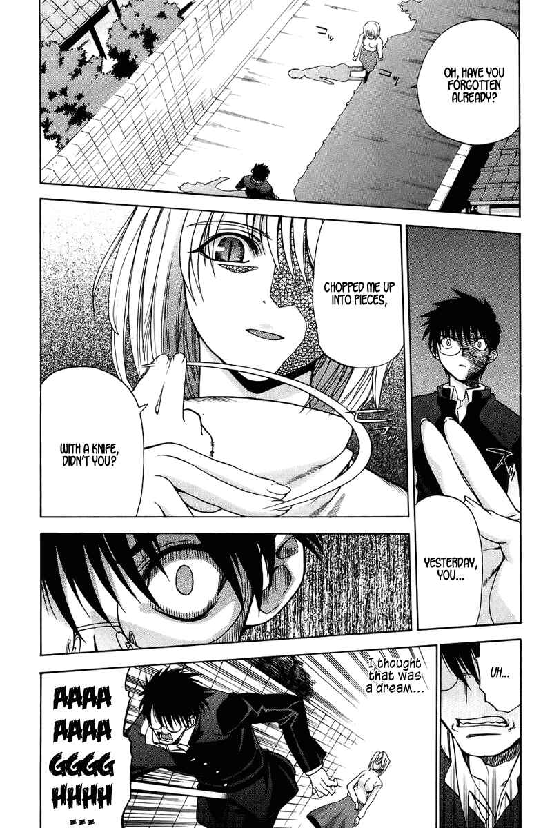 Shingetsutan: Tsukihime Chapter 2 - Page 3