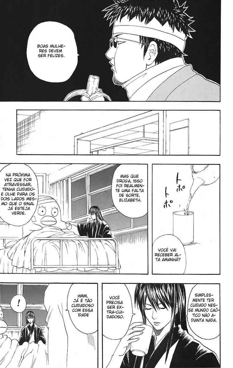 Gintama Chapter 46 - Page 14