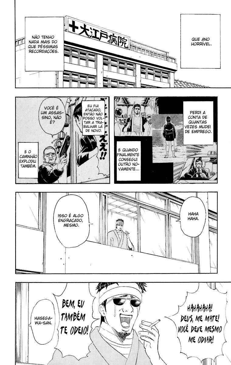 Gintama Chapter 46 - Page 5