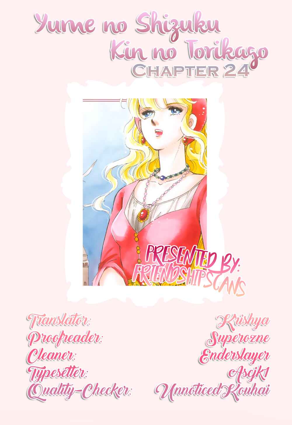 Drops of Dreams, the Golden Birdcage Chapter 34 - Page 1