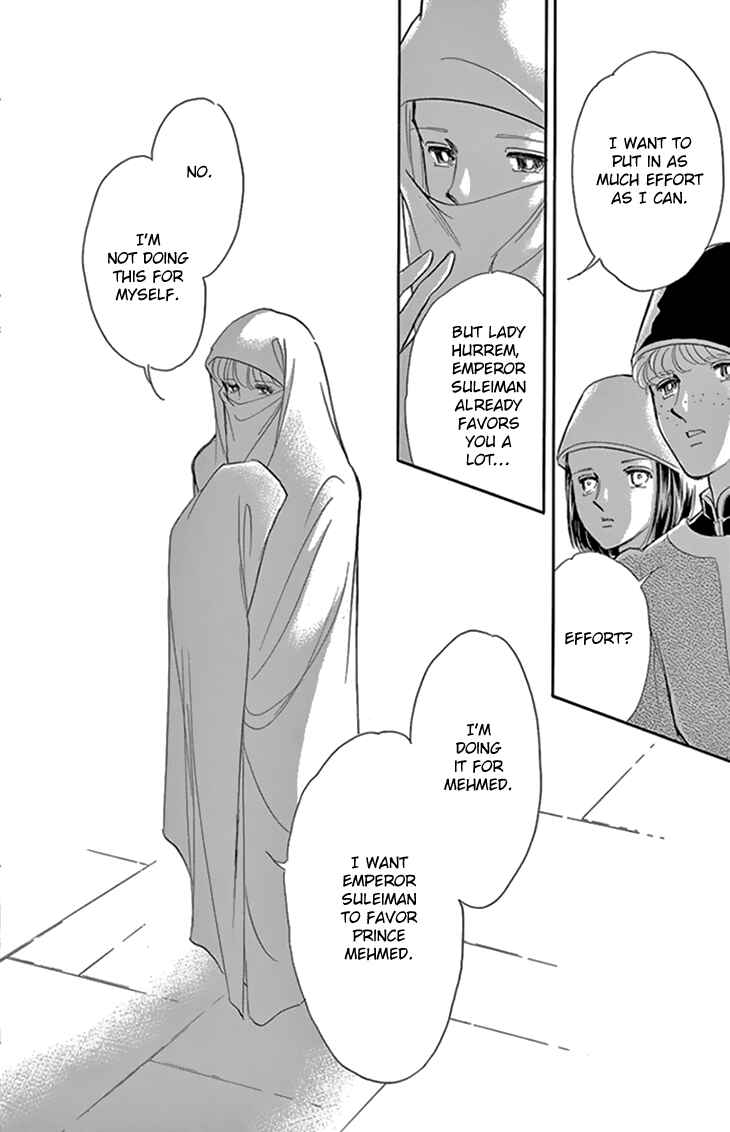 Drops of Dreams, the Golden Birdcage Chapter 34 - Page 13