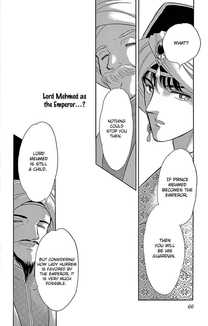 Drops of Dreams, the Golden Birdcage Chapter 34 - Page 25