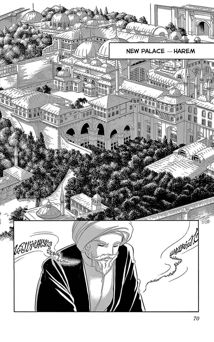 Drops of Dreams, the Golden Birdcage Chapter 34 - Page 29