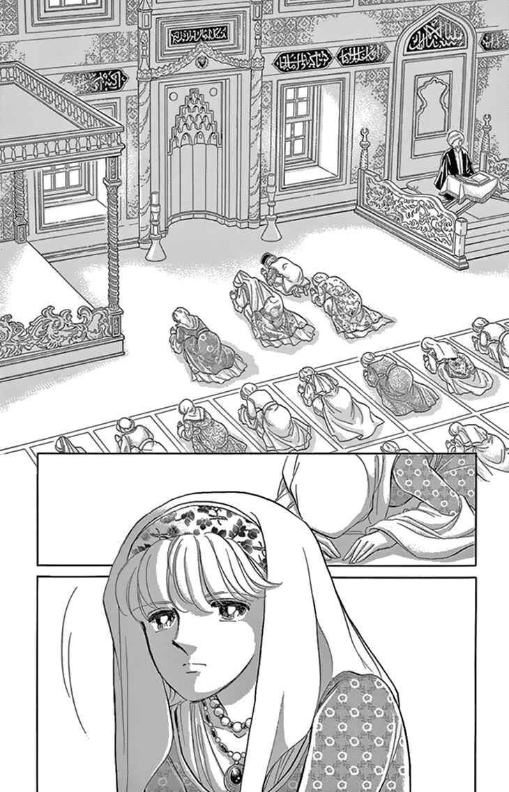 Drops of Dreams, the Golden Birdcage Chapter 34 - Page 30