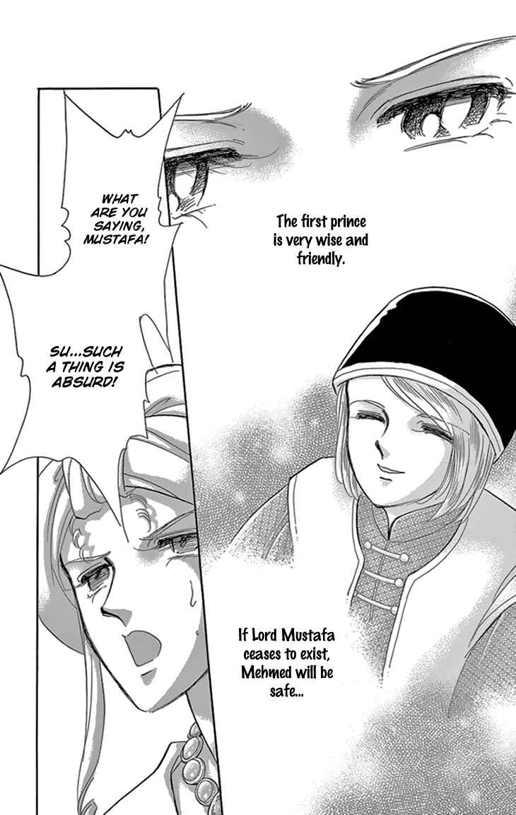 Drops of Dreams, the Golden Birdcage Chapter 34 - Page 34