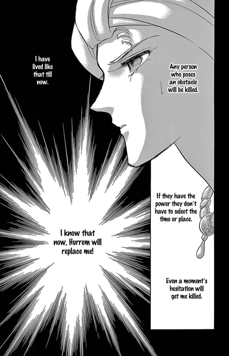 Drops of Dreams, the Golden Birdcage Chapter 34 - Page 40