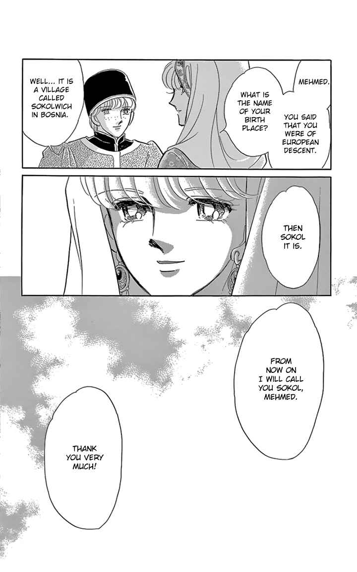 Drops of Dreams, the Golden Birdcage Chapter 34 - Page 47