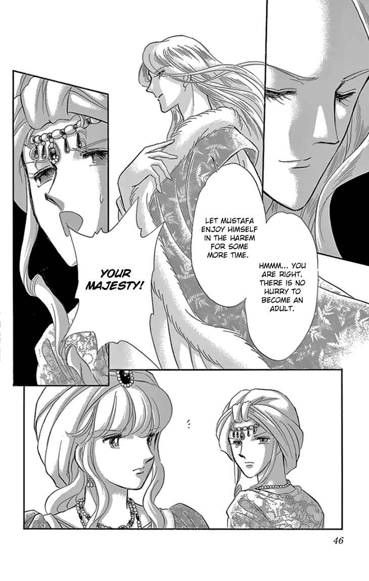 Drops of Dreams, the Golden Birdcage Chapter 34 - Page 6