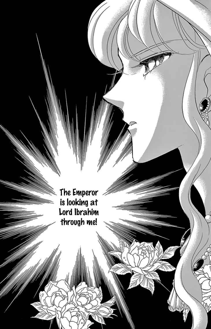 Drops of Dreams, the Golden Birdcage Chapter 34 - Page 9