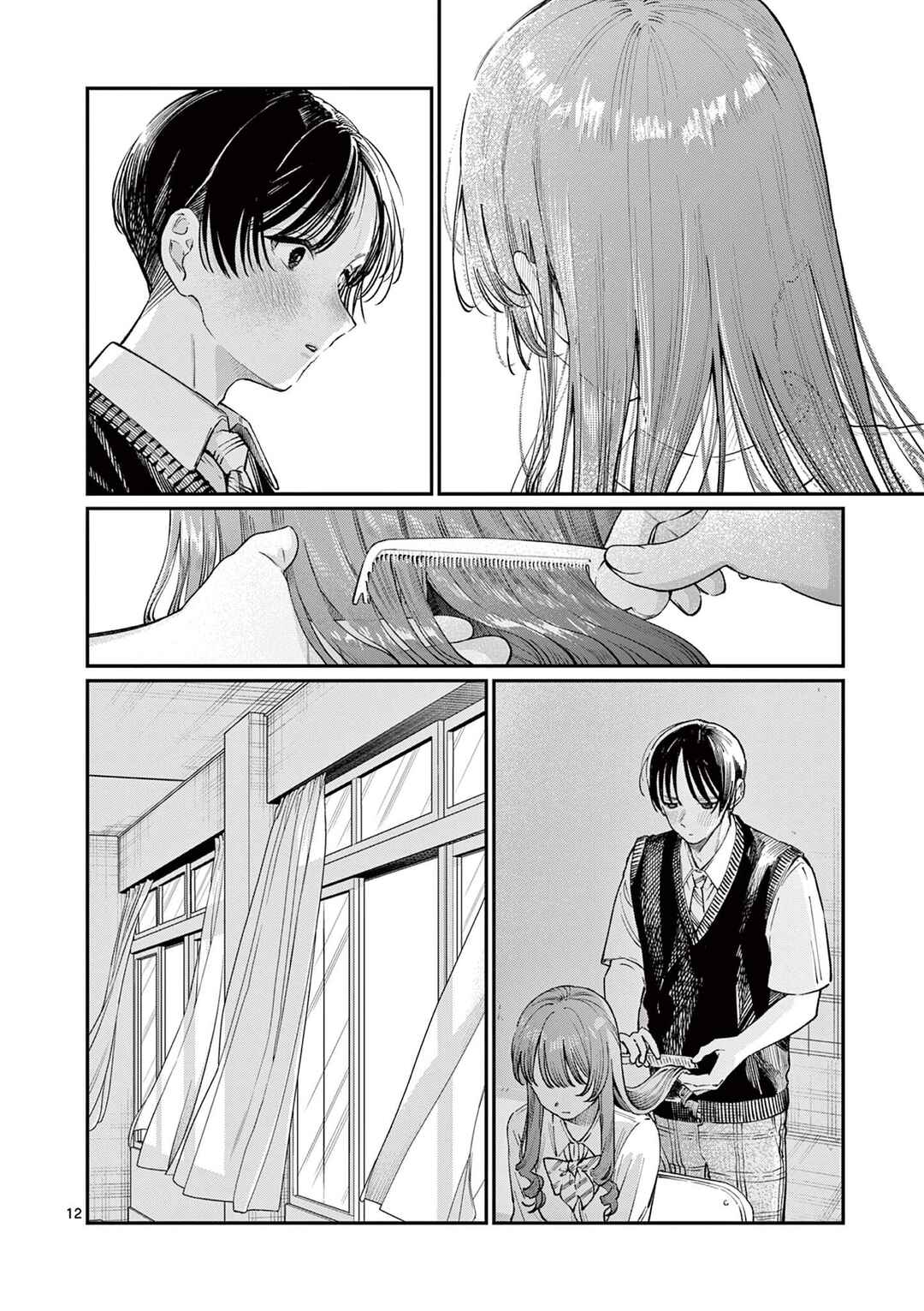 Wakaba-san Chi no Aoi Koi Chapter 39 - Page 12