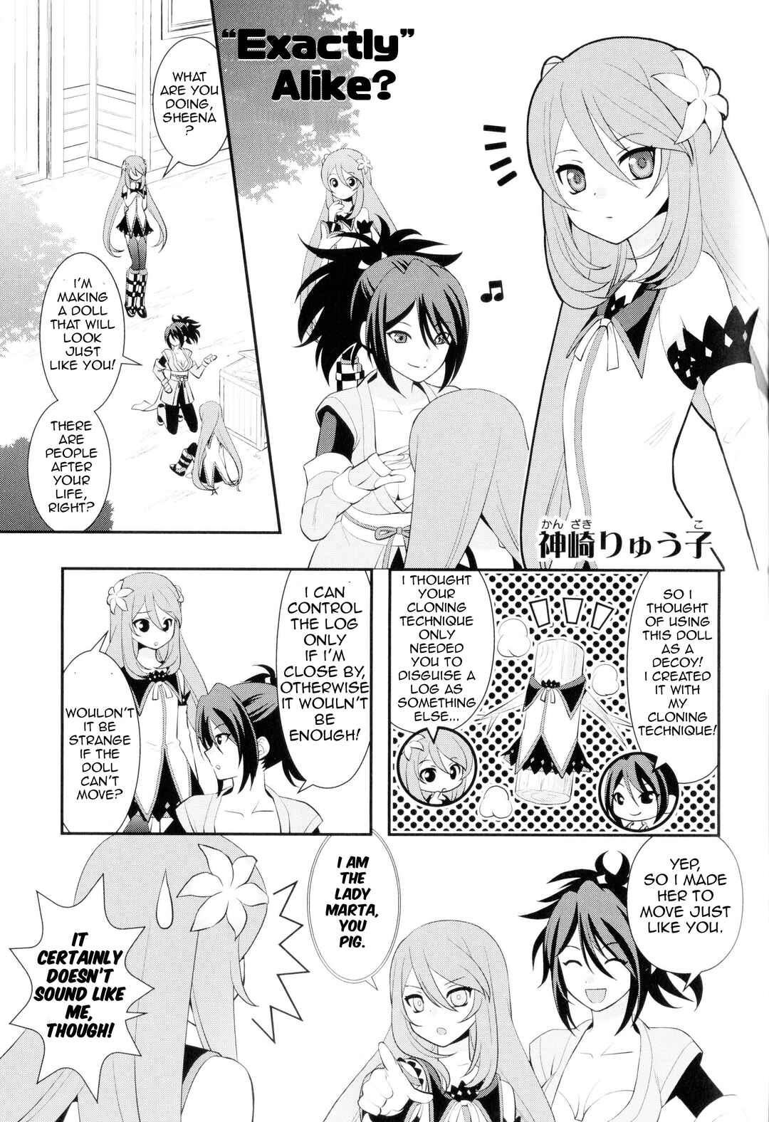 Tales of Symphonia Unisonant Anthology Chapter 10 - Page 1