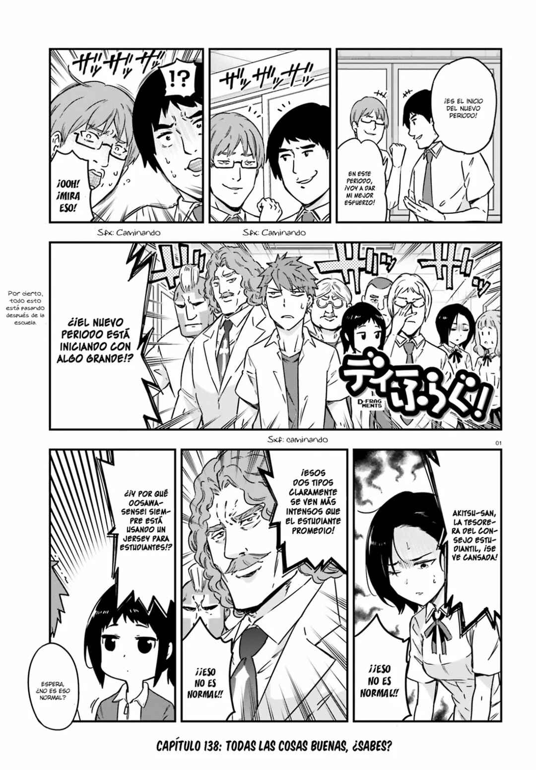 D-Frag! Chapter 138 - Page 1