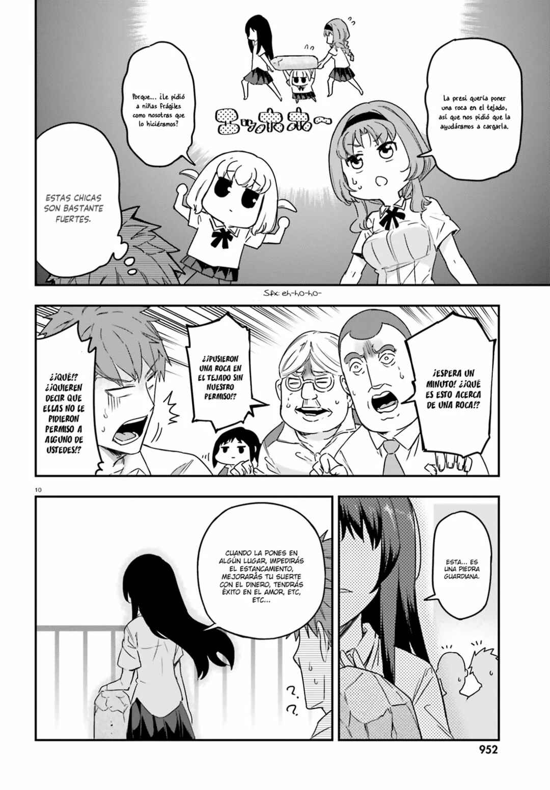 D-Frag! Chapter 138 - Page 10