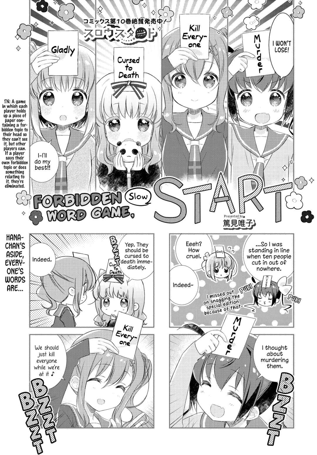 Slow Start Chapter 128 - Page 1