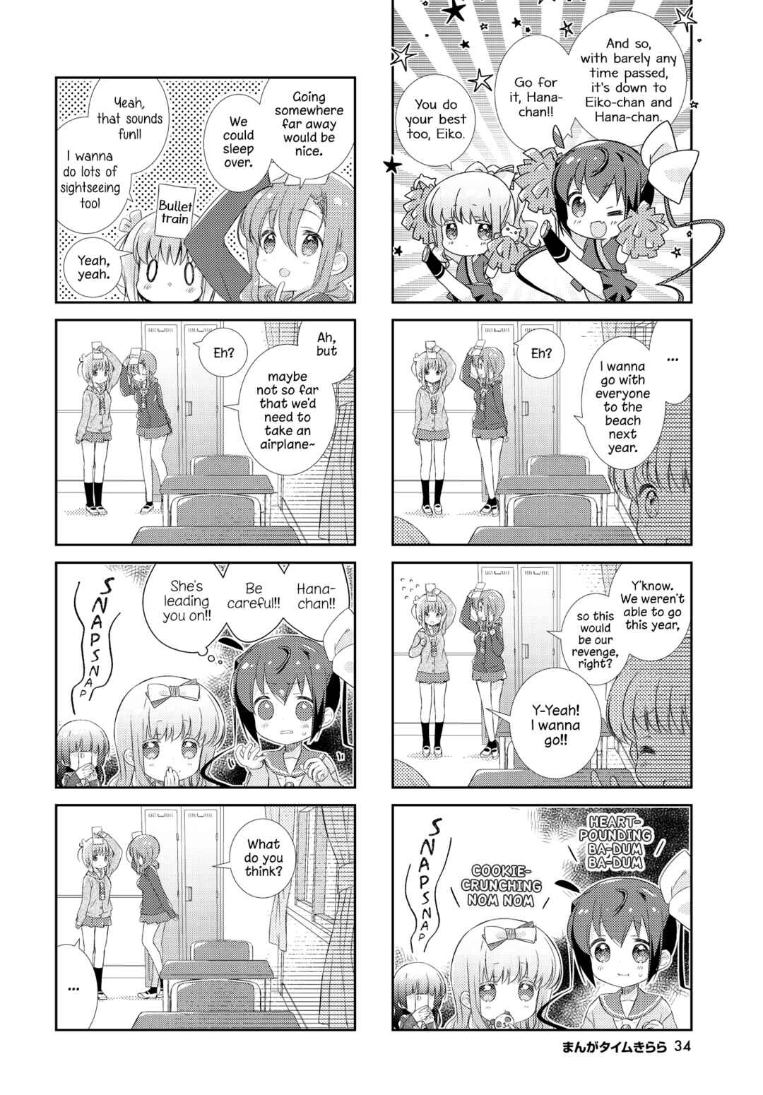 Slow Start Chapter 128 - Page 6