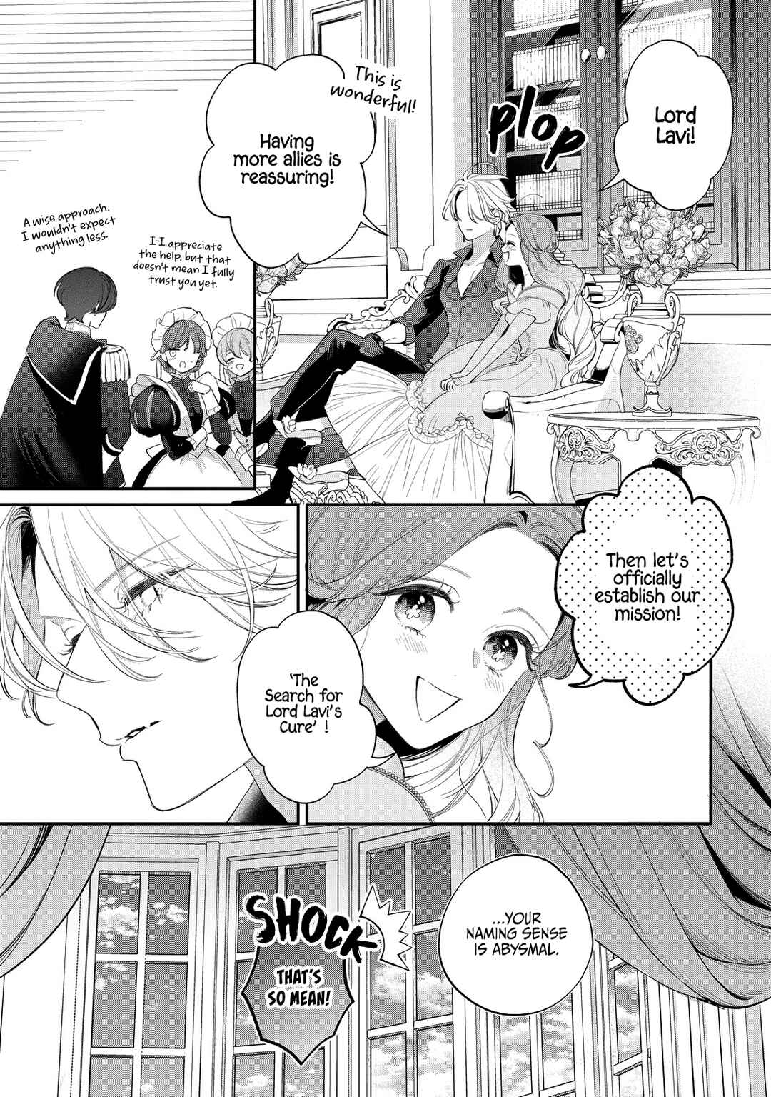 Hana Himeru Kimi no Meteor Chapter 16 - Page 31