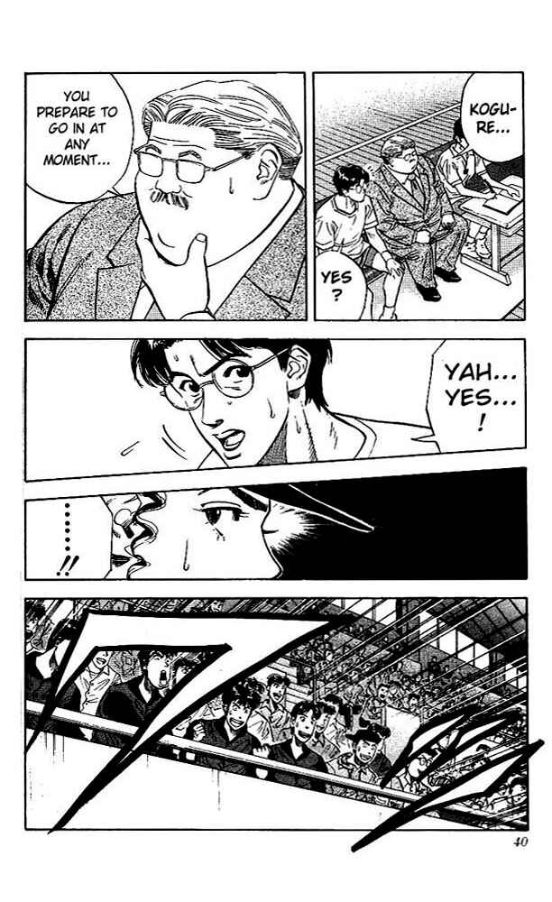 Slam Dunk! Chapter 118 - Page 13
