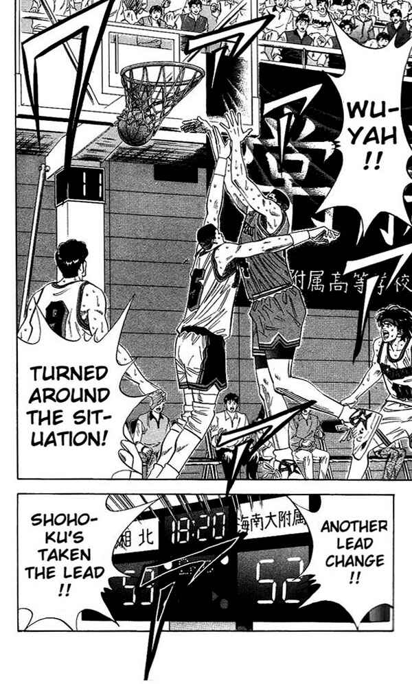 Slam Dunk! Chapter 118 - Page 17