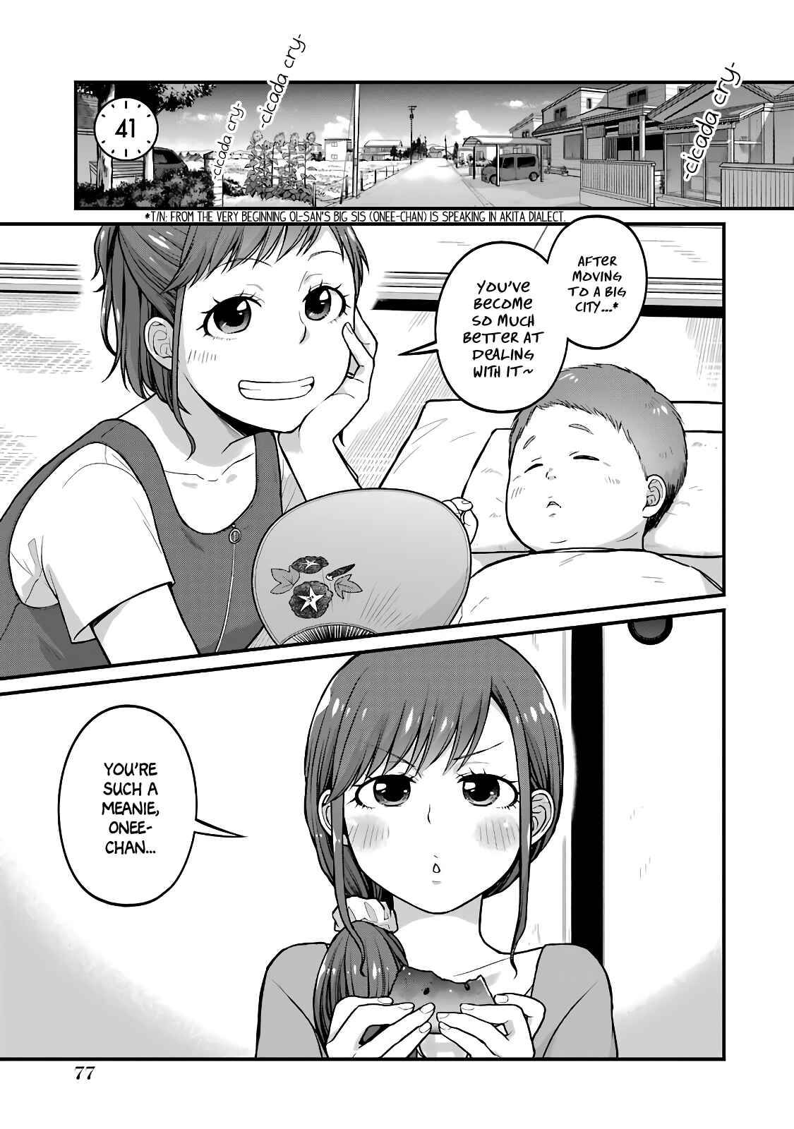 Combini de Kimi to no 5-funkan. Chapter 41 - Page 1