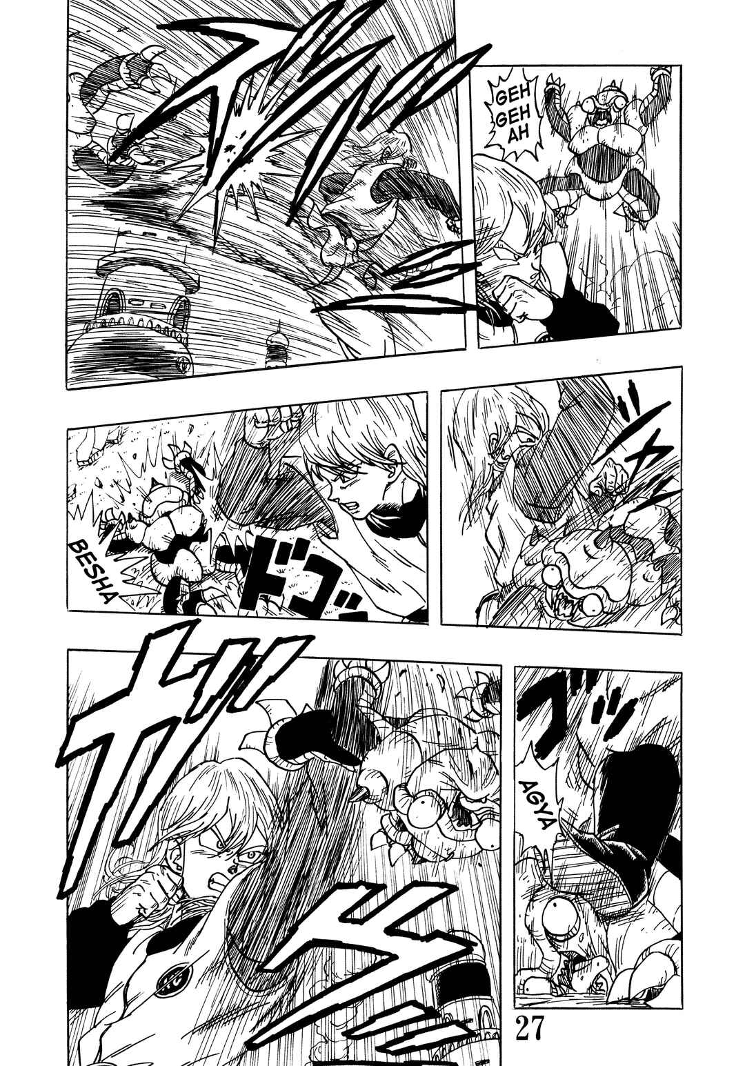 Super DB - Dragon Ball AF Magazine Chapter Super DB - Dragon Ball AF Magazine 1 - Page 29